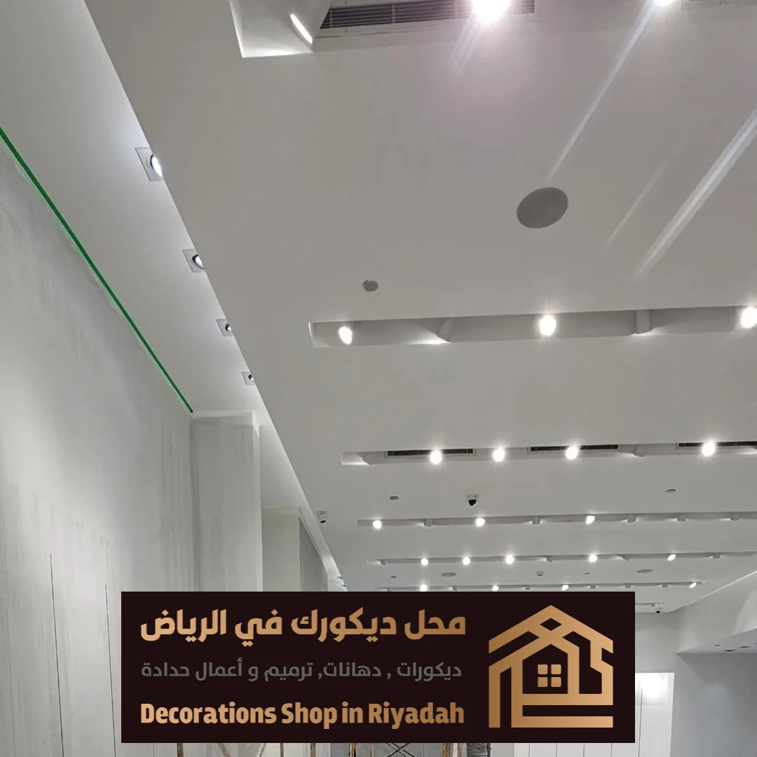 جبس بورد قواطع واسقف في الرياض 0531985120 تركيب جبس بورد بالرياض 23 لتركيب الجبس في الرياض حي القصواء