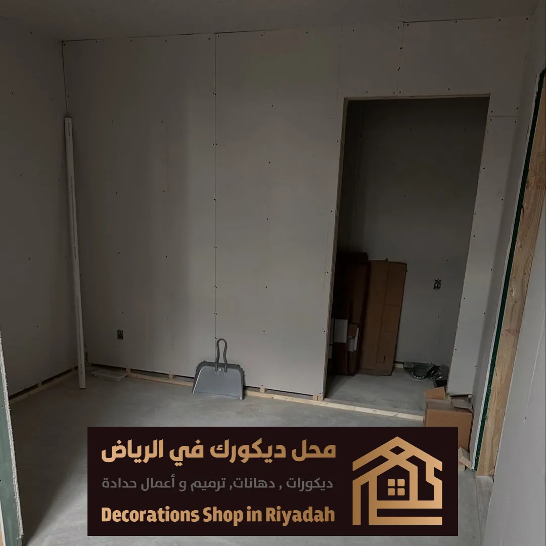 لوح اسمنت بورد الرياض حي الربيع