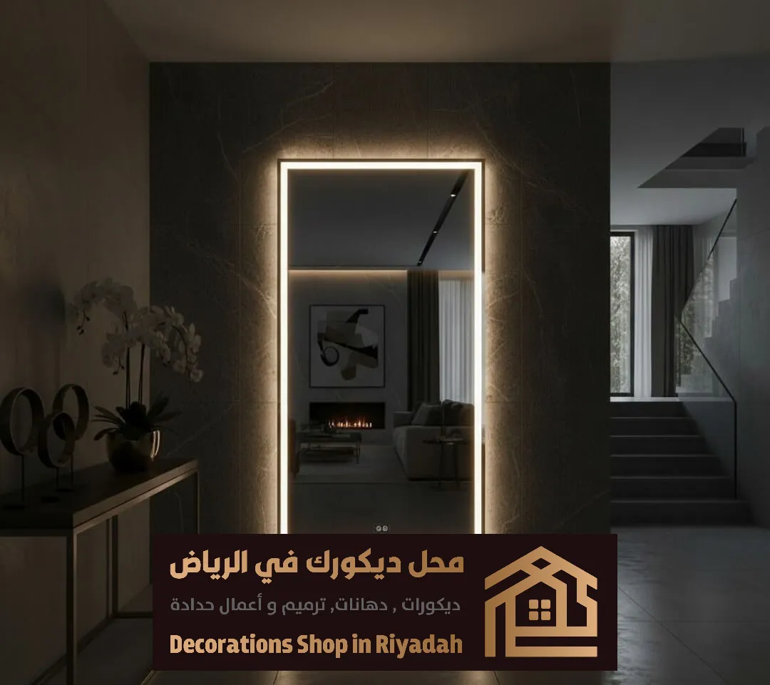 مرايا مع اضاءة LED في الرياض