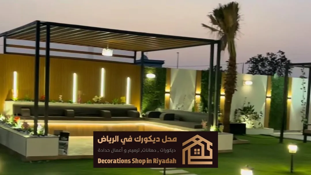 مظلات حدائق حديثة بالرياض