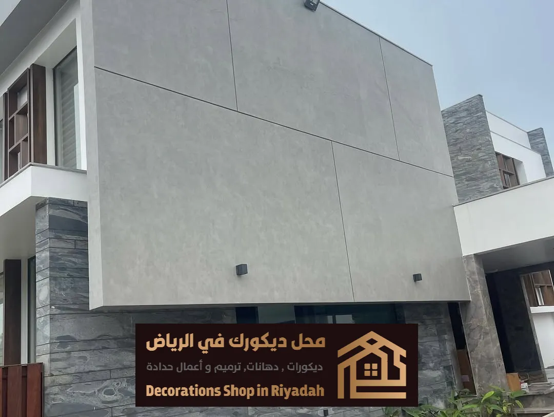 معلم اسمنت بورد في شمال الرياض