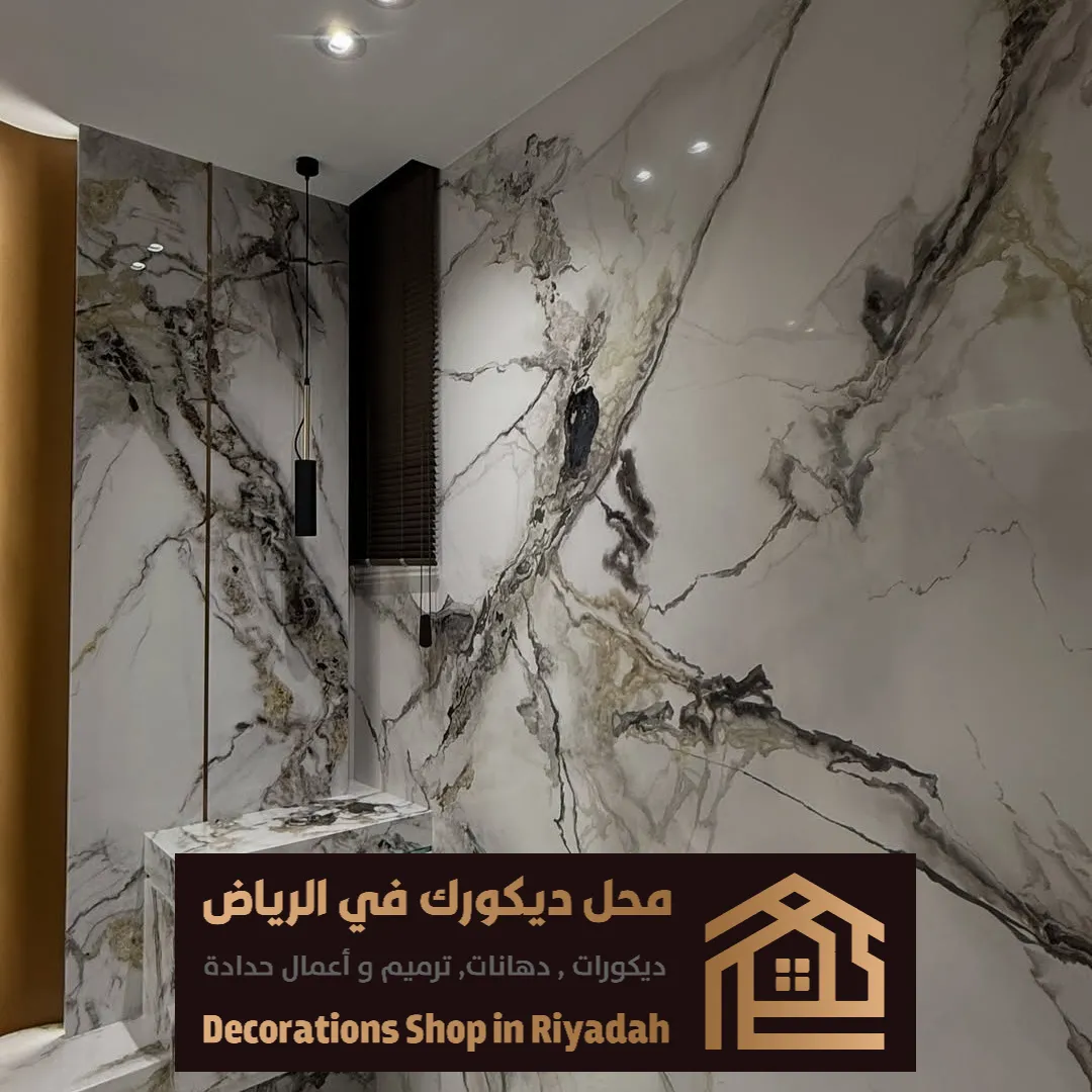 معلم بديل الرخام في جنوب الرياض