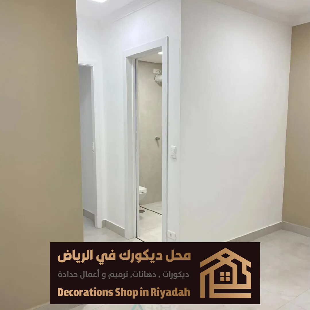 دهانات داخلية وخارجية في الرياض 0531985120 أفضل معلم دهانات بالرياض 6 معلم بوية في الرياض