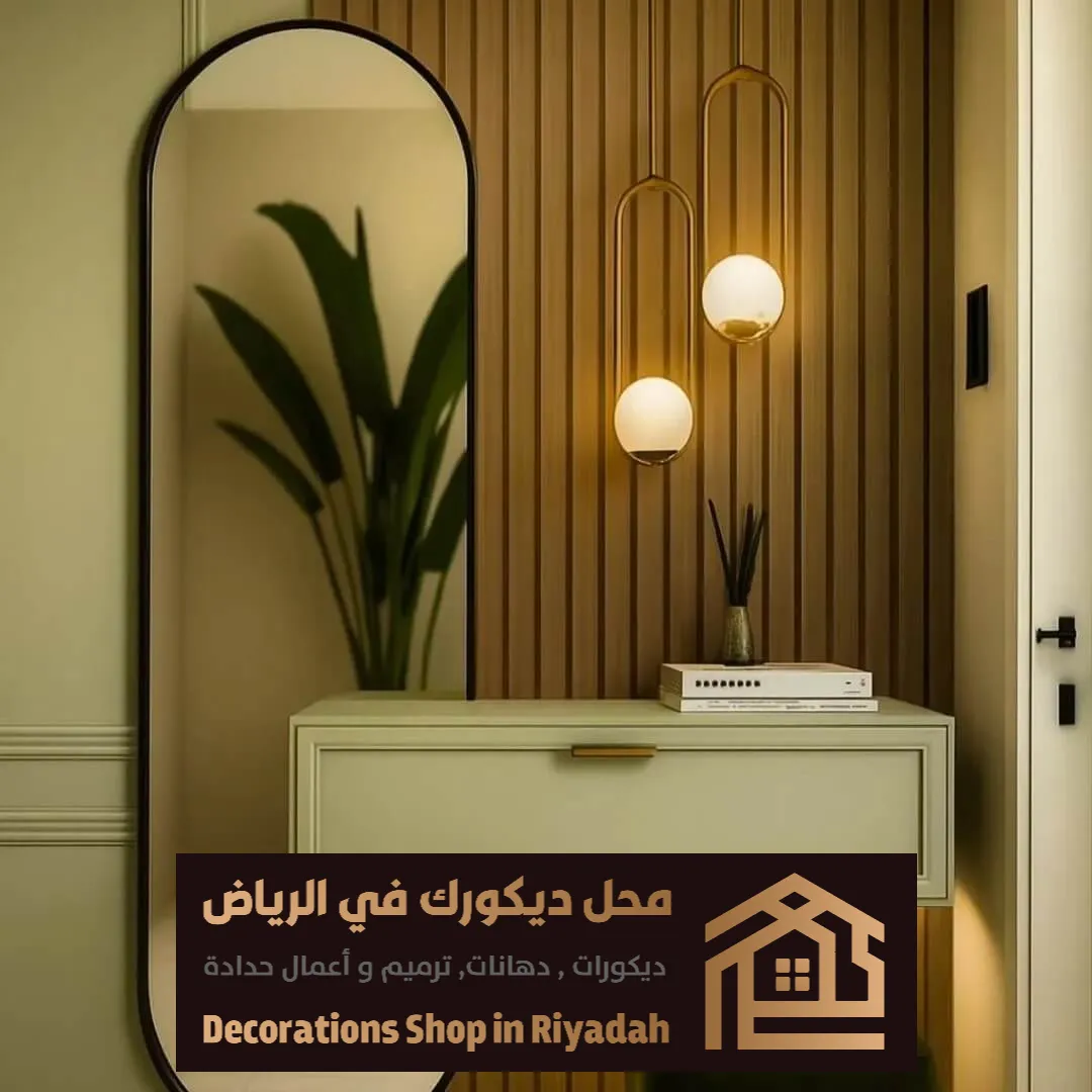 معلم تركيب مرايا بالرياض