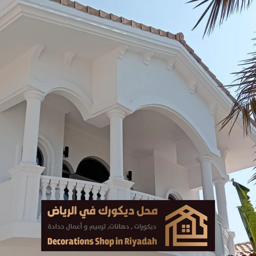 دهانات داخلية وخارجية في الرياض 0531985120 أفضل معلم دهانات بالرياض 7 معلم دهانات داخلية وخارجية بالرياض