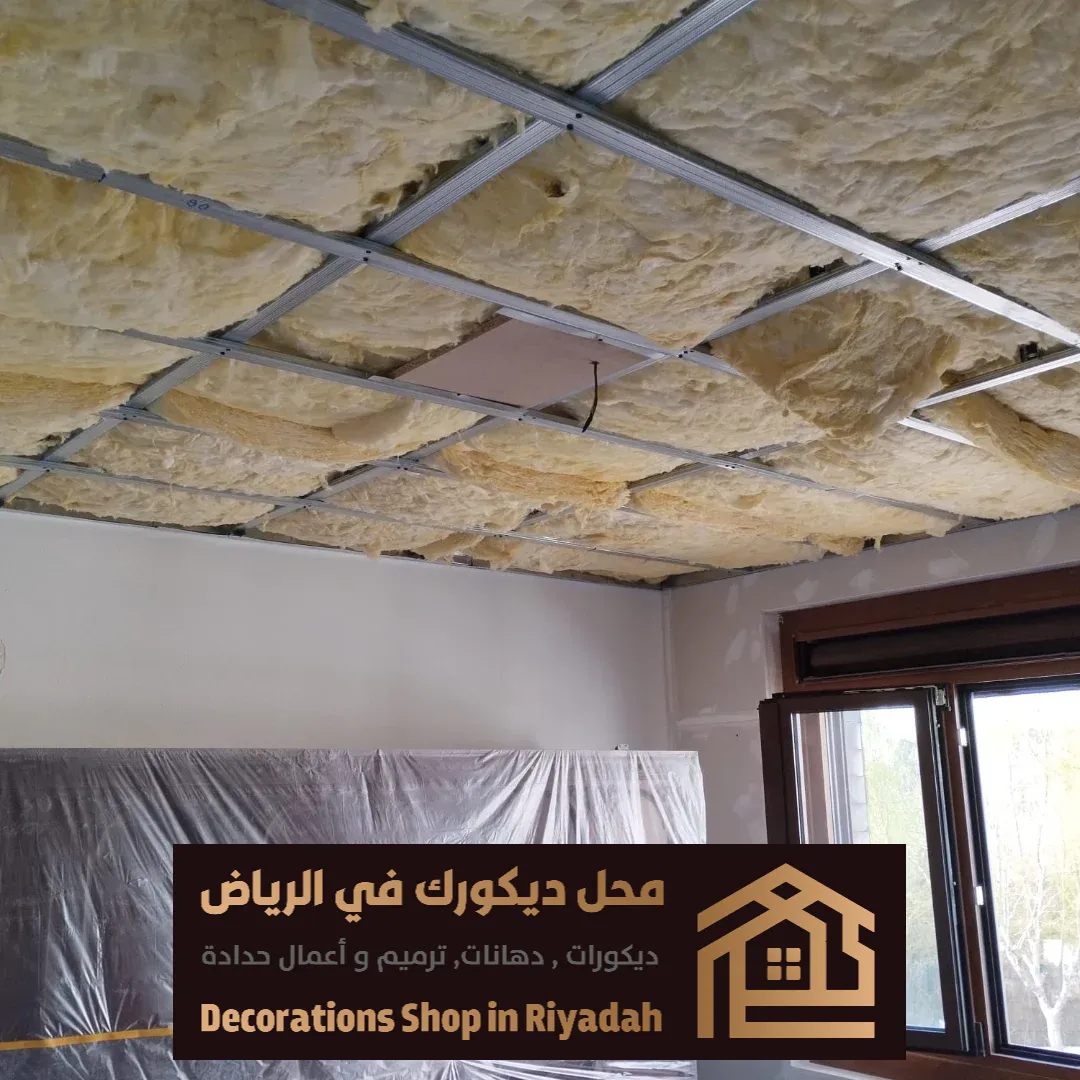 معلمين العزل الصوتي في غرب الرياض