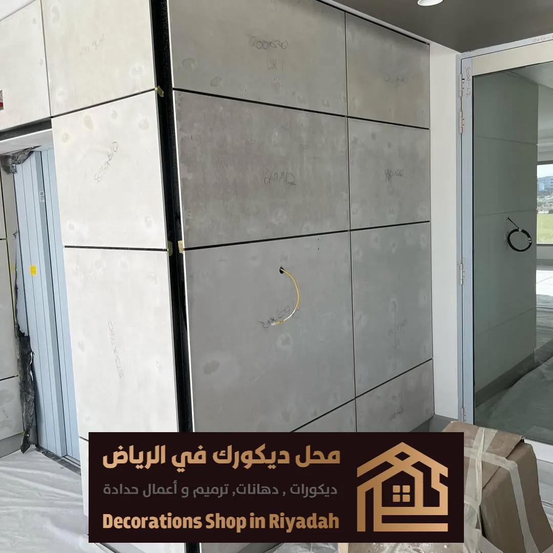مقاول اسمنت بورد خارجي بالرياض