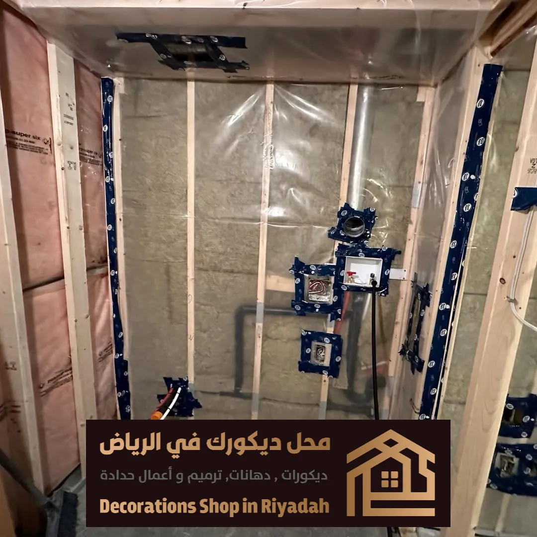 مواد العزل الصوتي في الرياض حي المنار