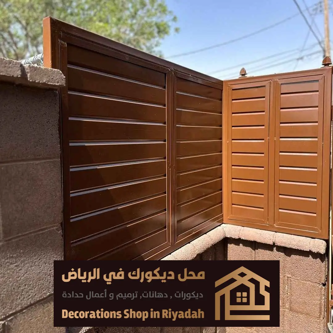 أسعار تركيب السواتر في الرياض