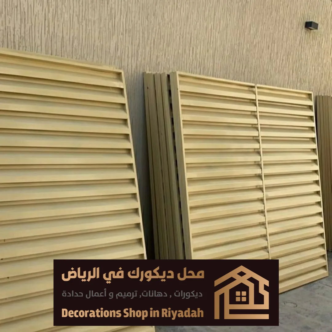 اشكال سواتر حديد شرائح شمال الرياض