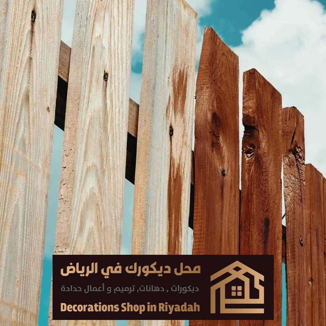 افضل ساتر خشبي في الرياض