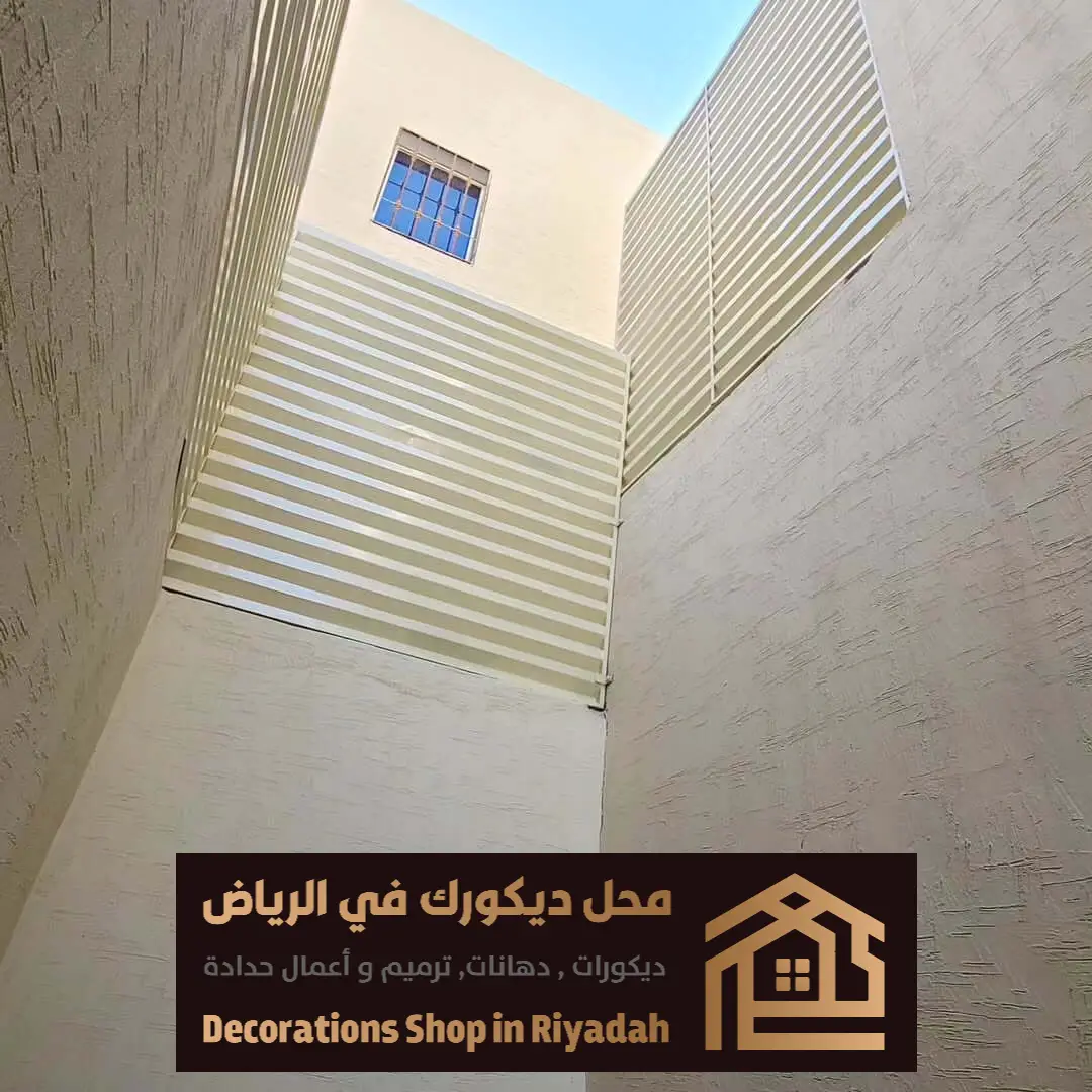 تركيب سواتر خارجية عازلة للصوت في الرياض