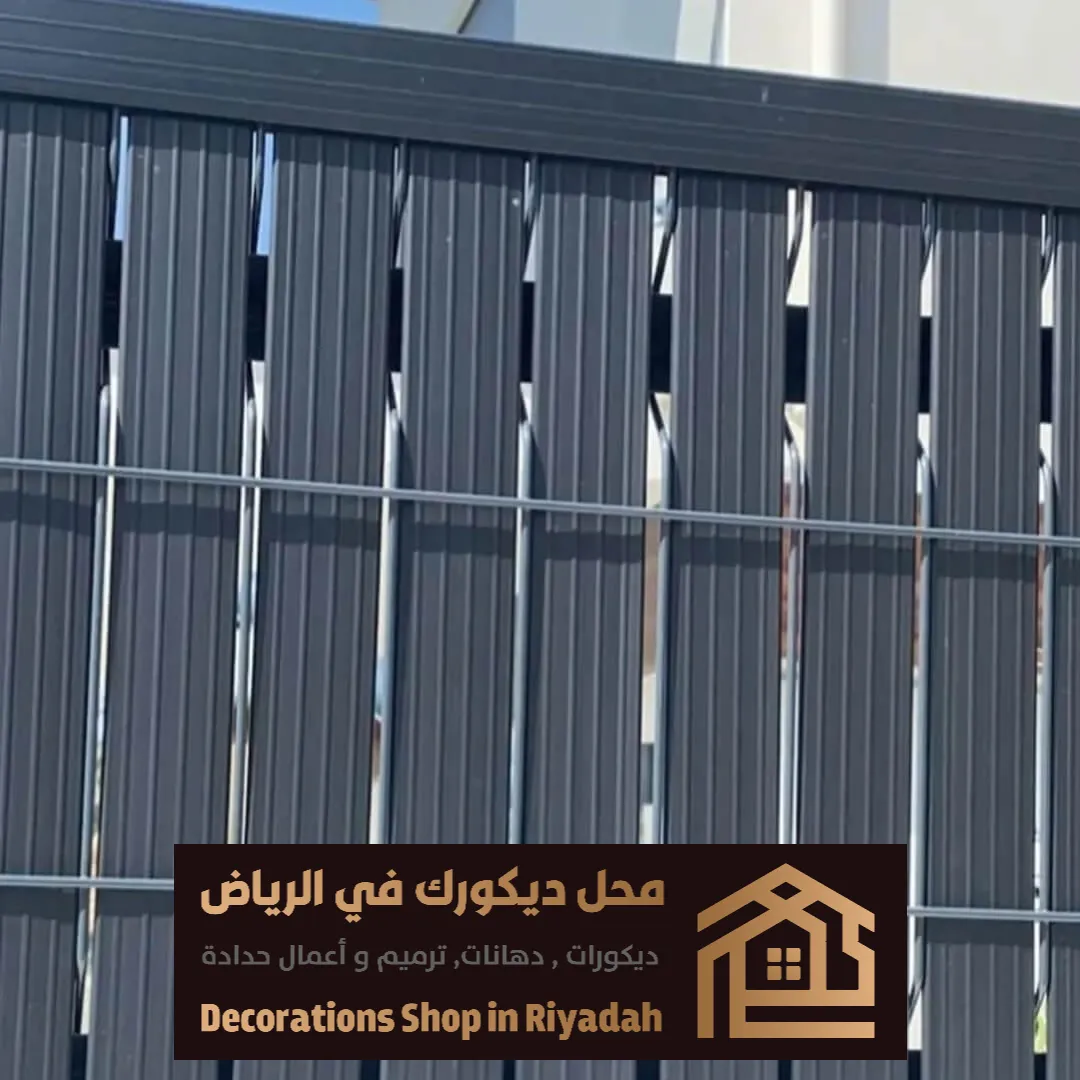 تركيب سواتر شرائح المنيوم في شمال الرياض