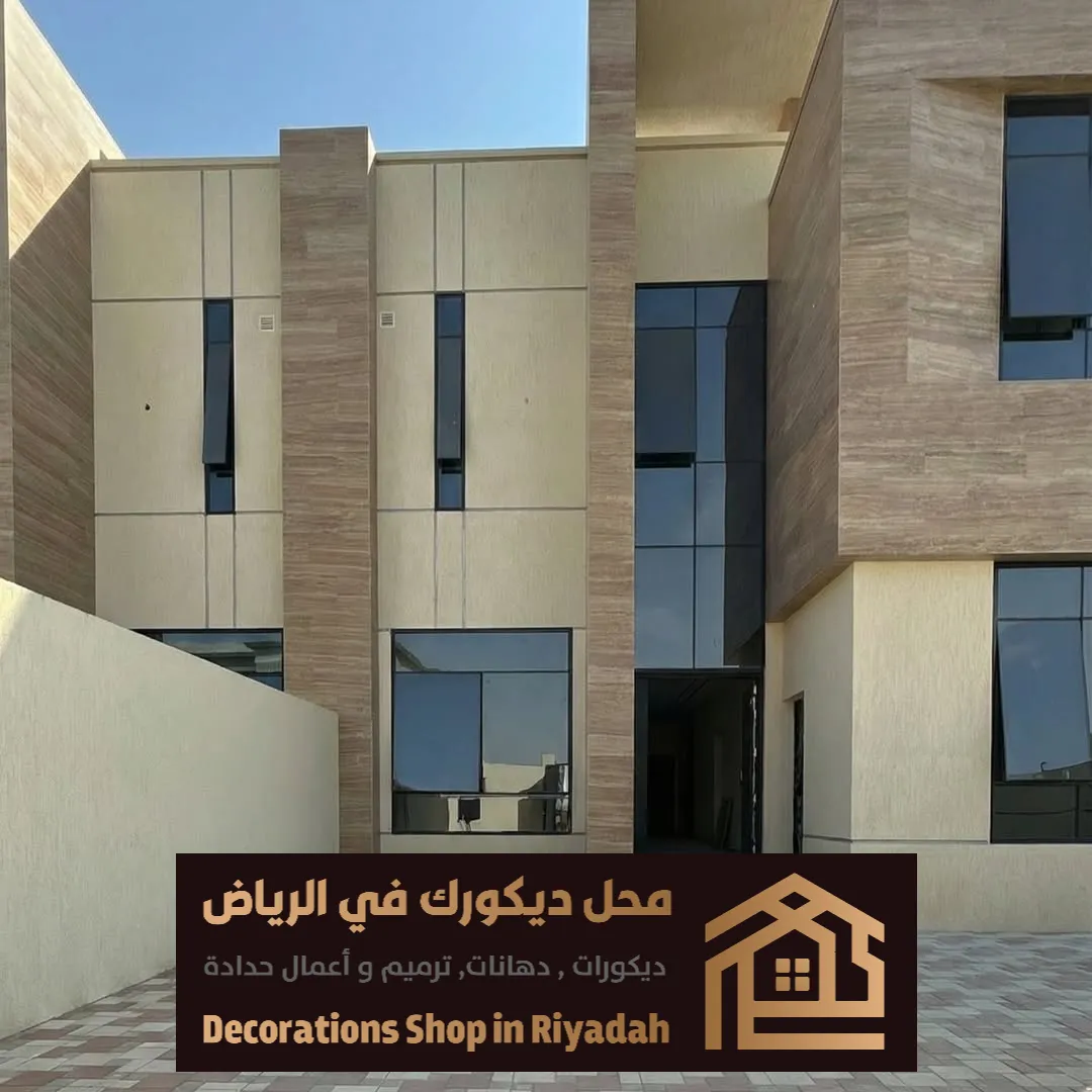 مقاول ترميم وتشطيب بالرياض 0531985120 ترميم الفلل والمنازل القديمة في الرياض 4 تشطيب الشقق والفلل في الرياض