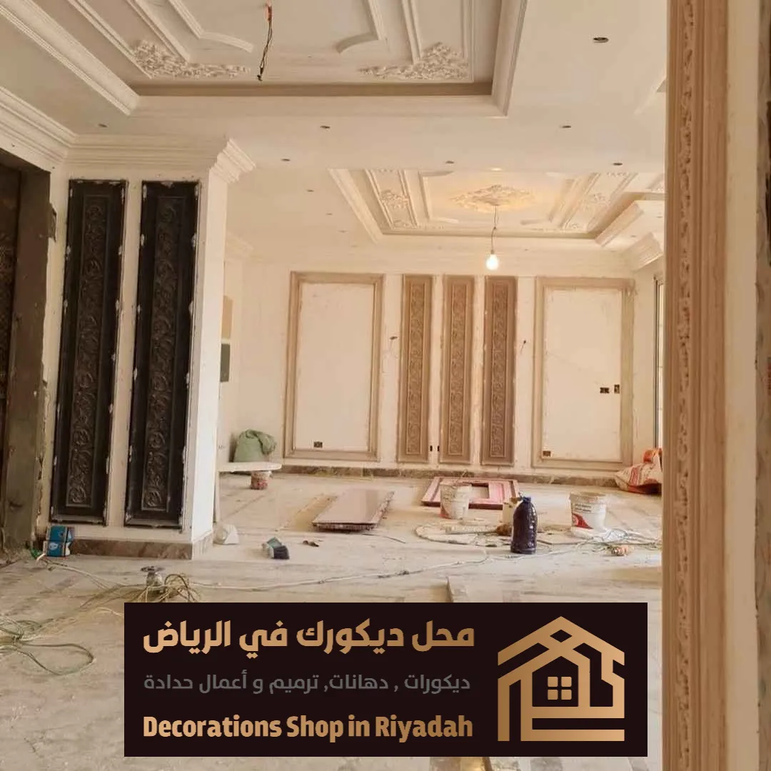 مقاول ترميم وتشطيب بالرياض 0531985120 ترميم الفلل والمنازل القديمة في الرياض 9 تشطيب فلل بالرياض
