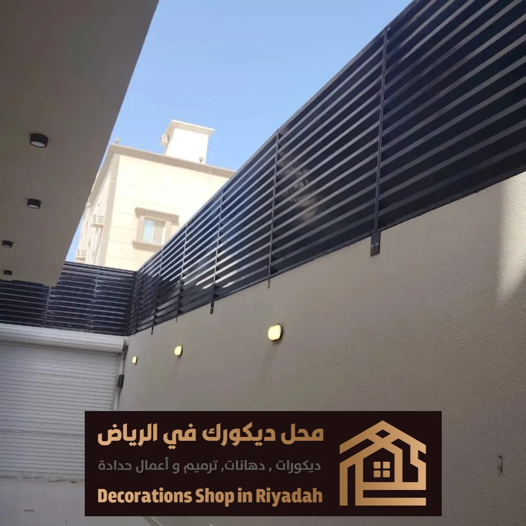 تفصيل سواتر حسب الطلب في الرياض