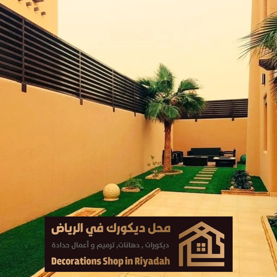 تفصيل سواتر للمنازل في الرياض