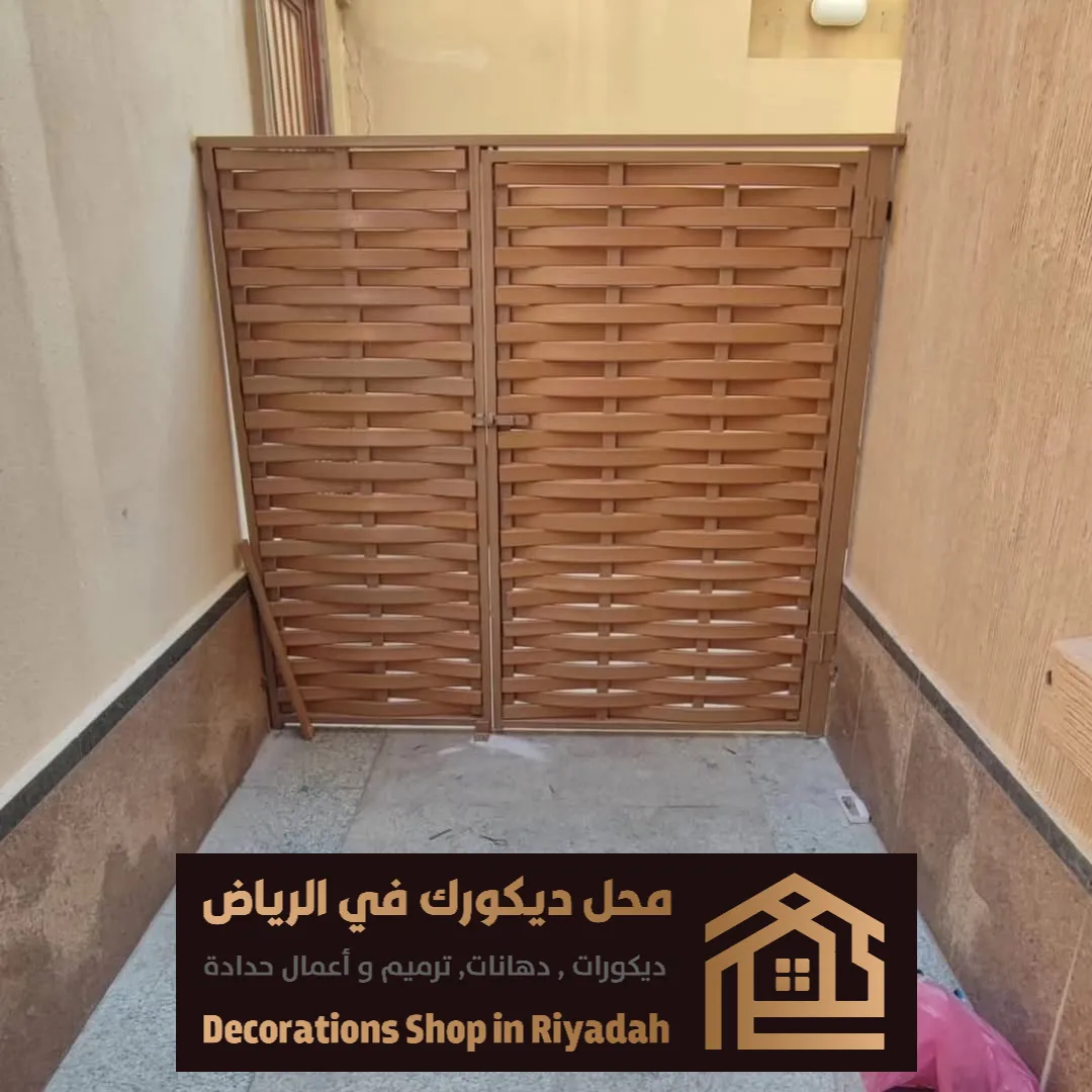 حداد مظلات وسواتر جنوب الرياض