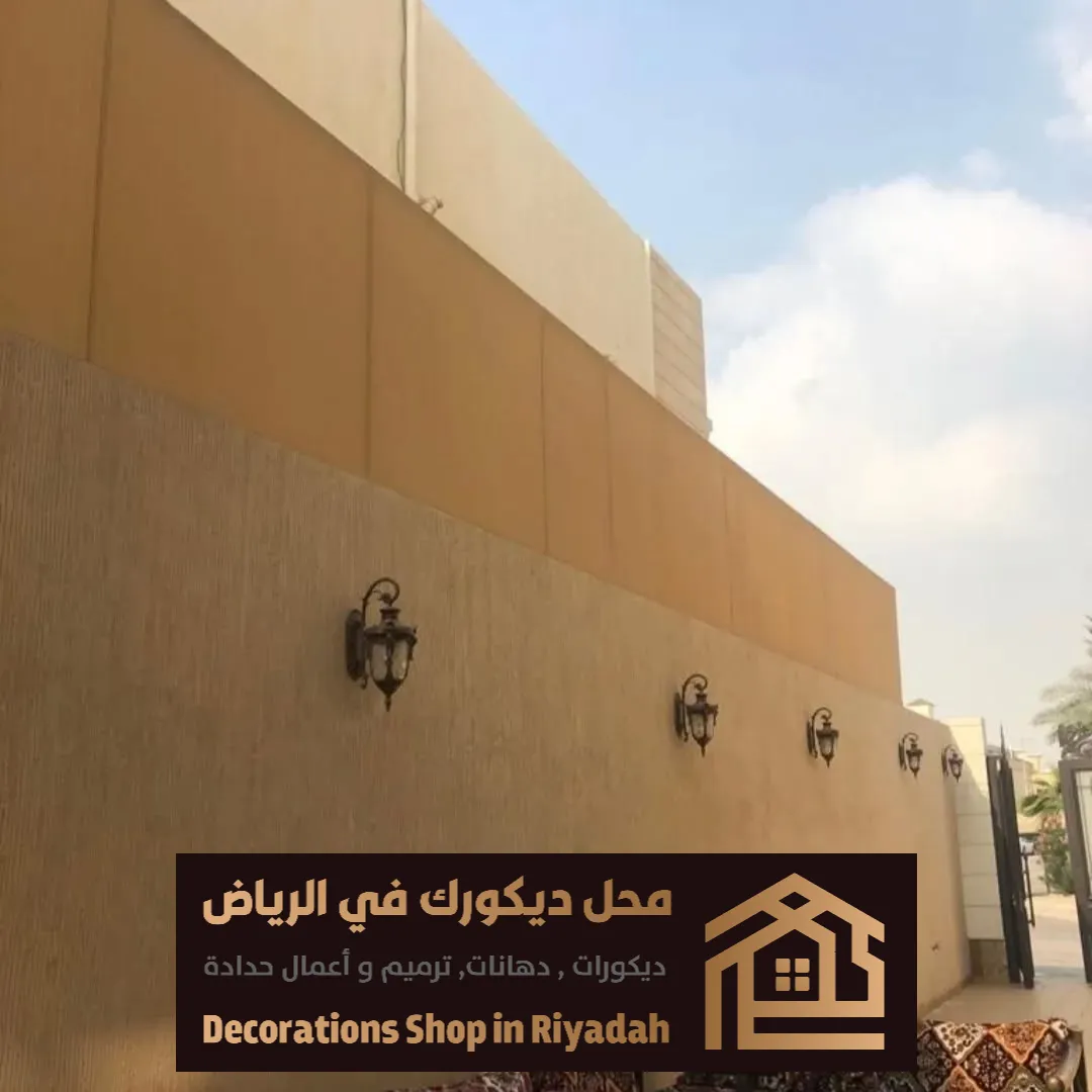 سواتر قماش الرياض PVC