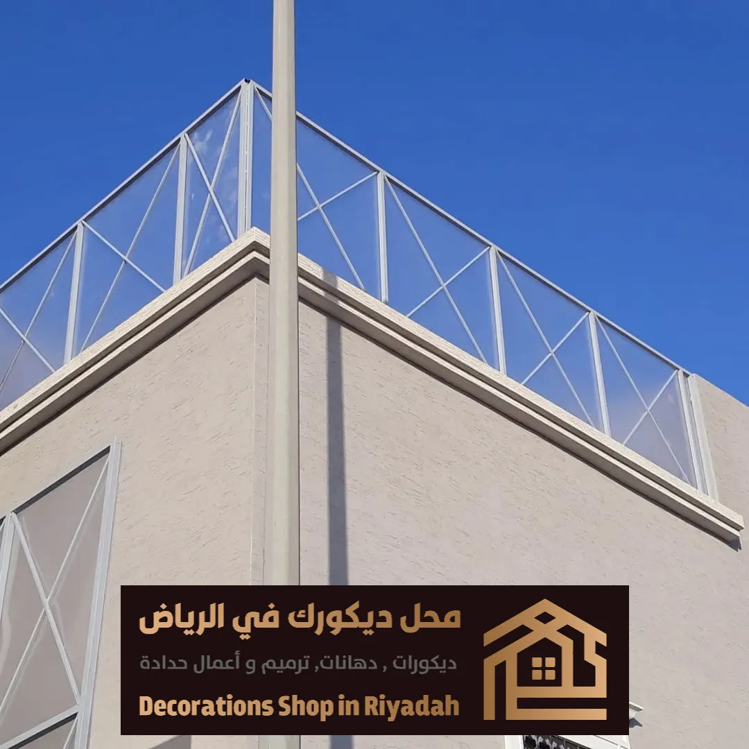 سواتر لكسان جنوب الرياض