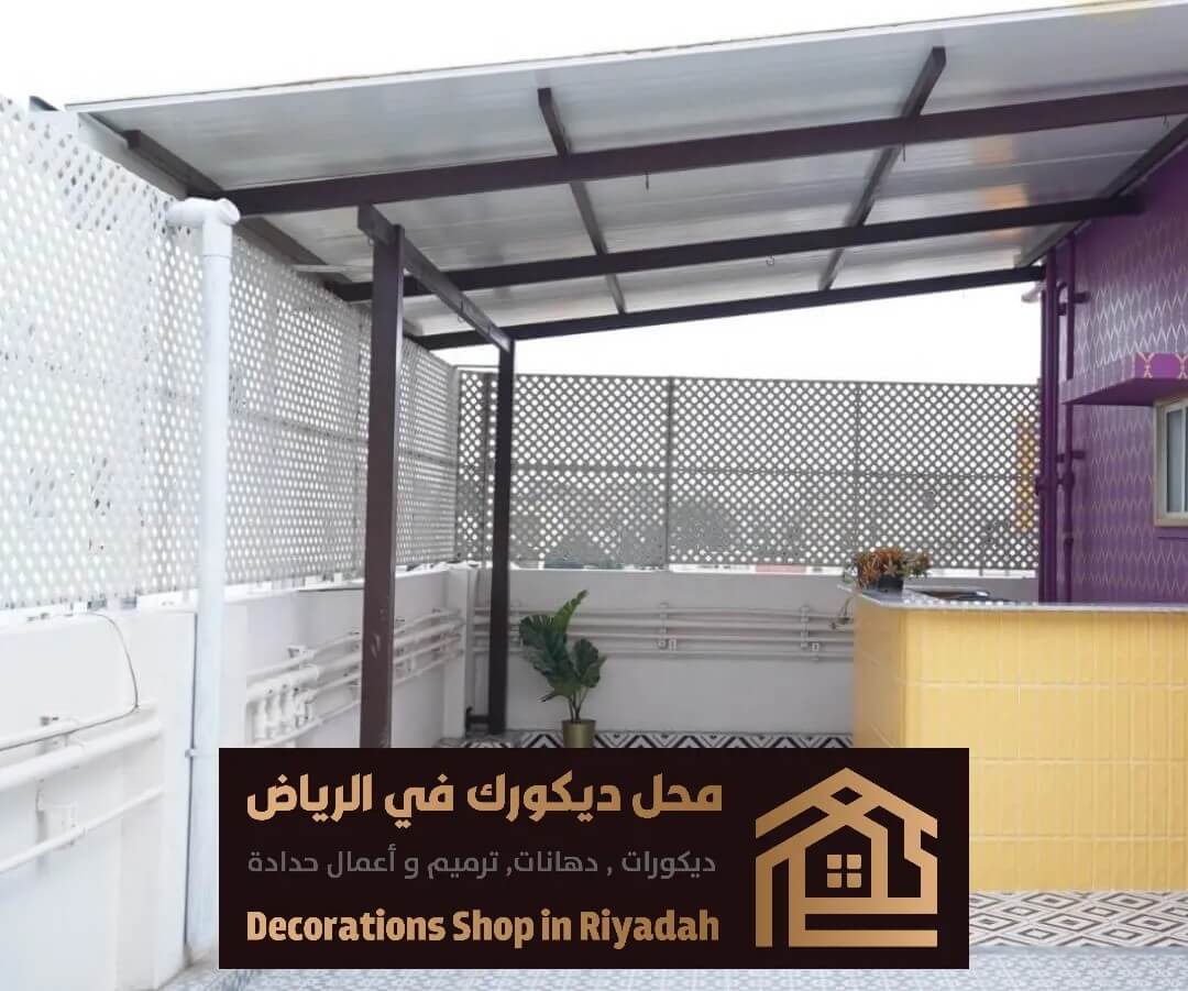 سواتر وأغطية الجلسات الخارجية حي الياسمين