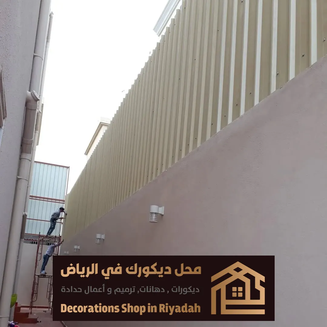 عروض تركيب سواتر ومظلات مجمعة شمال الرياض