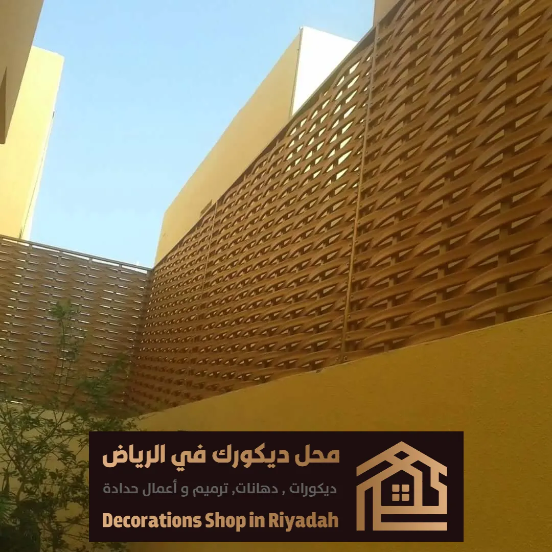 عمل سواتر للحوش بالرياض