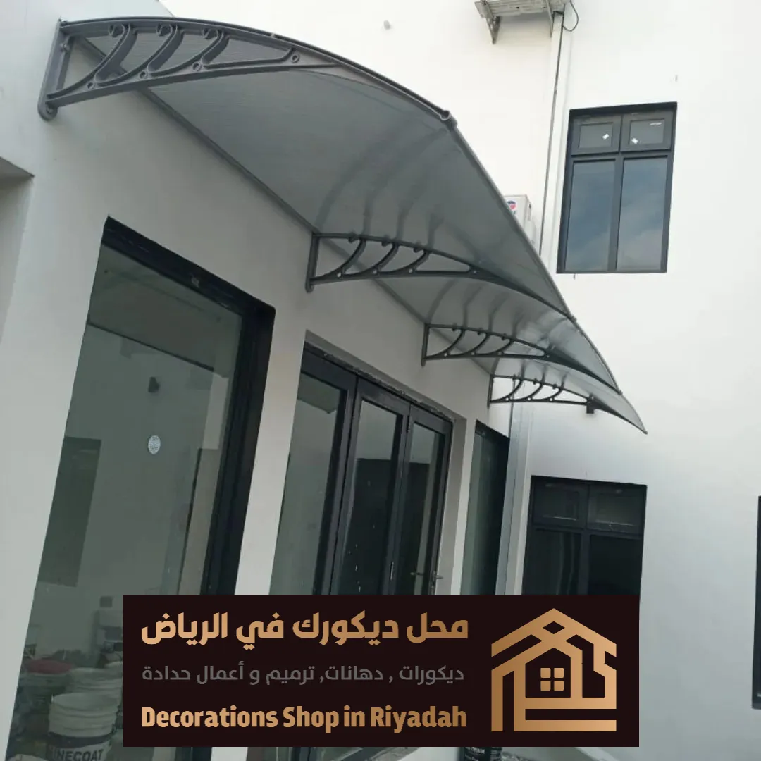 مظلات وسواتر شرق الرياض